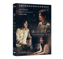 台聖出品 – 幫我脫魯吧，彗星！ DVD – 由阿卓安馬里克、伊夫阿爾諾主演 – 全新正版 歷史價格詳細信息