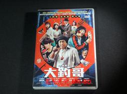 [DVD] - 聖哥傳 Saint Young Men：Season One ( 威望正版 ) 歷史價格詳細信息