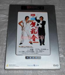 玉堂春DVD 黃梅調系列電影 樂蒂、趙雷  導演胡金銓 正版全新 歷史價格詳細信息