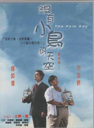 沒有小孩的她們：一段女性抉擇生與不生的歷史/佩吉．歐唐納．海芬頓【城邦讀書花園】 歷史價格詳細信息