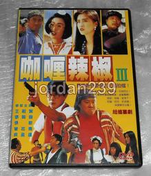 【缺貨】台版絕版DVD-辣妹過招/天生一對.辣媽辣妹.金龜車賀比-琳賽蘿涵/真愛每一天.時空旅人之妻-瑞秋麥亞當斯 歷史價格詳細信息