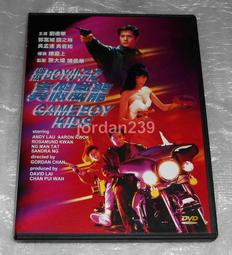 港版絕版DVD 龍鳳店 任賢齊 大S徐熙媛 歷史價格詳細信息