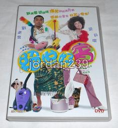 梁詠琪 /  好時辰 (廣東專輯 粵語專輯) 歷史價格詳細信息