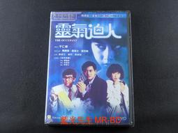 [藍光先生DVD] 靈異萬聖夜 Trick ''r Treat ( 得利正版 ) 歷史價格詳細信息