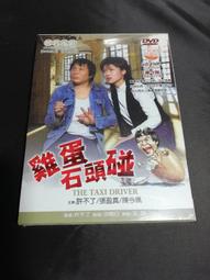 全新影片《雞餓遊戲》DVD 瑪雅拉沃許 布蘭特多爾帝僅存一個生存機會，雞不可失 歷史價格詳細信息