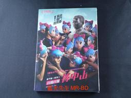 [DVD] - 行動代號：孫中山 Meeting Dr. Sun ( 得利正版 ) 價格比較,價格查詢,歷史價格詳細信息