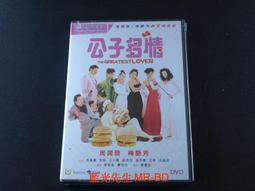 [藍光先生DVD] 公寓謀殺事件簿 Small Apartments ( 得利正版 ) 歷史價格詳細信息