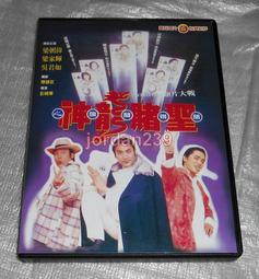 中偉家用人體工學職員椅經理主管辦公椅電腦椅 歷史價格詳細信息