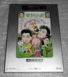 【缺貨】港版絕版樂貿DVD-小男人周記2：錯在新宿～李美鳳 鍾楚紅 張堅庭 鄭裕玲 鄭丹瑞 周慧敏 曾江 主演 歷史價格詳細信息