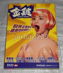 缺貨   金門 58年50元伍拾帶33 新品原味 / 色艷 硬挺 / 無折/四角尖  保真 歷史價格詳細信息