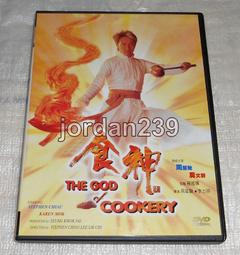 德谷健膠囊食品 60粒/盒 葡萄糖胺 ◆歐頤康 實體藥局◆ 歷史價格詳細信息