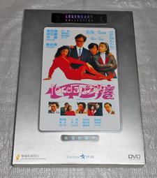 (天下)以我之名：寫給獨一無二的自己 歷史價格詳細信息