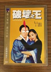 售【香港渣打銀行1977年10-港幣-俗稱綠屋】。保粹鑑定68分/EPQ 歷史價格詳細信息