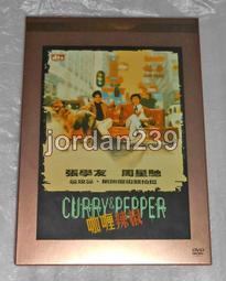 【缺貨】港版絕版DVD-戰國/毒戰-孫紅雷/景甜/神話-金喜善/濁水漂流-吳鎮宇/天地英雄-中井貴一/拆彈專家-姜武 歷史價格詳細信息