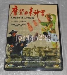 [DVD] - 五億探長雷洛傳 I：雷老虎 Lee Rock 歷史價格詳細信息