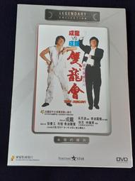 ( 已售出 ) 豪利時 經典絕版 100%正品 ORIS 三眼月相手錶.腕錶 歷史價格詳細信息