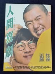 港版 豹人 DVD 歷史價格詳細信息