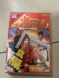 Kung Fu 側背包-黑-限量福利品 (下單前請聊聊詢問) 歷史價格詳細信息