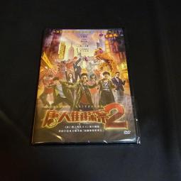 全新影片《幫寶弒》DVD 愛麗絲羅威 凱特迪奇 潔瑪韋倫 歷史價格詳細信息