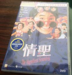 AV視聽小舖  (DVD)  情人   梁家輝  珍瑪琪 歷史價格詳細信息