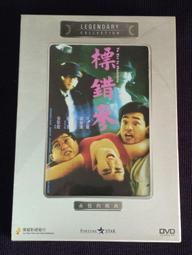 【已售出】港版DVD 危機總動員 達斯汀霍夫曼 蕾妮蘿素 摩根費里曼 沃夫岡彼得森導演作品 台式繁中字幕 歷史價格詳細信息