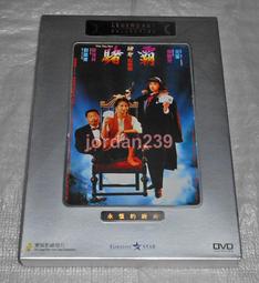 鄭如晴作品三書：關於愛，我們還不完美 +細姨街的雜貨店+鑿刻家貌 歷史價格詳細信息