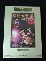 【已售出】港版DVD 危機總動員 達斯汀霍夫曼 蕾妮蘿素 摩根費里曼 沃夫岡彼得森導演作品 台式繁中字幕 歷史價格詳細信息