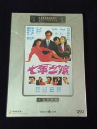 【已售出】港版DVD 戀愛季節 李麗珍 黃耀明 歷史價格詳細信息