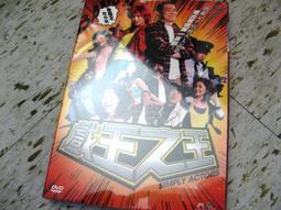 【DVD館】盒裝版《傅儀傳之非常公民 黃子華*蔣雯麗*》#11HXL 歷史價格詳細信息