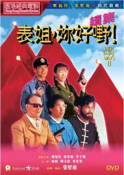 【FATAN】大彈力修身直筒牛仔褲 歷史價格詳細信息