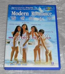 DVD 《好色處男》國語/中字 歷史價格詳細信息