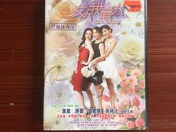 DVD 電影【周恩來回延安】2019年國語 /中字 歷史價格詳細信息