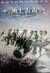 古天樂版《神雕俠侶32G U盤古天樂 李若彤主演32集720P電視連續劇 歷史價格詳細信息