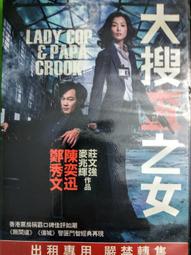 &lt;大疆配件&gt;穿越機FPV 5.8G圖傳眼鏡罩顯示器 008DPRO 4.3寸40頻點雙接收天線 歷史價格詳細信息