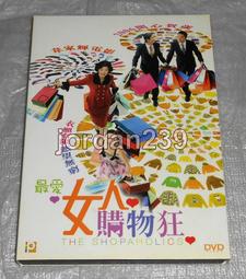 女人我最大 主演 葉童 呂良偉 歷史價格詳細信息