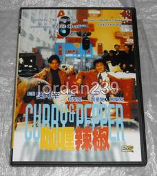港版絕版DVD 星願 任賢齊 張柏芝 蘇永康 馬楚成導演作品 首版發行，有幕後花絮 歷史價格詳細信息