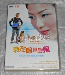 【缺貨】港版絕版DVD-戰國/毒戰-孫紅雷/景甜/神話-金喜善/濁水漂流-吳鎮宇/天地英雄-中井貴一/拆彈專家-姜武 歷史價格詳細信息