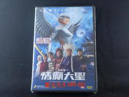 情癲大聖(2 DVD)-謝霆鋒/蔡卓妍/范冰冰/陳柏霖 歷史價格詳細信息