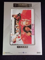 【絕版】長青書選《問題在哪裡? –青少年的迷惘》│作者：艾培德│吳曼惠 譯│中國主日學協會 歷史價格詳細信息