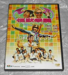 【缺貨中】港版絕版DVD-天下無雙~王菲&nbsp;梁朝偉&nbsp;趙薇&nbsp;張震&nbsp;劉鎮偉(菩提老祖、葡萄) 朱茵 張耀揚 楊采妮 主演 歷史價格詳細信息