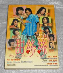 【缺貨中】港版絕版DVD-瘦虎肥龍～楊玉梅 麥嘉 吳家麗 洪金寶 主演 歷史價格詳細信息