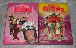 李龍基 - 男子漢 〔粵語歌曲復黑王CD〕 歷史價格詳細信息