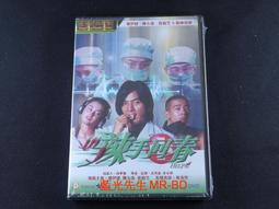 《辣手篇章照初心─ 一名獨立思考者的海外觀察》/廖中和 歷史價格詳細信息