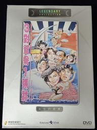 【已售出】港版DVD 危機總動員 達斯汀霍夫曼 蕾妮蘿素 摩根費里曼 沃夫岡彼得森導演作品 台式繁中字幕 歷史價格詳細信息