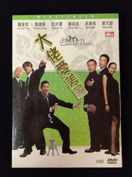 (已售出! 美玉共賞!)淨重約127公克,羊脂白玉原石 #925~  【大年和闐玉南京店】 歷史價格詳細信息