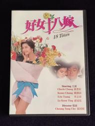 【已售出】港版DVD 危機總動員 達斯汀霍夫曼 蕾妮蘿素 摩根費里曼 沃夫岡彼得森導演作品 台式繁中字幕 歷史價格詳細信息