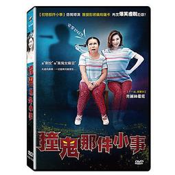 初戀三摩地 歷史價格詳細信息