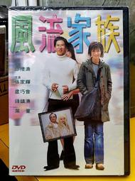 風流鬼新娘 隆泉書局//七成新 泛黃(Q10) 歷史價格詳細信息