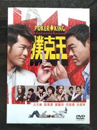 【欣樂】天寶風流1-17完  作者:水葉子  幻色網路小說 歷史價格詳細信息