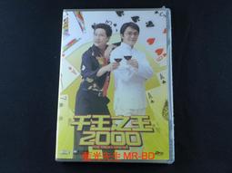 [藍光先生DVD] 千王之王 1-25集 五碟版 SHELL GAME - 香港TVB影集 歷史價格詳細信息